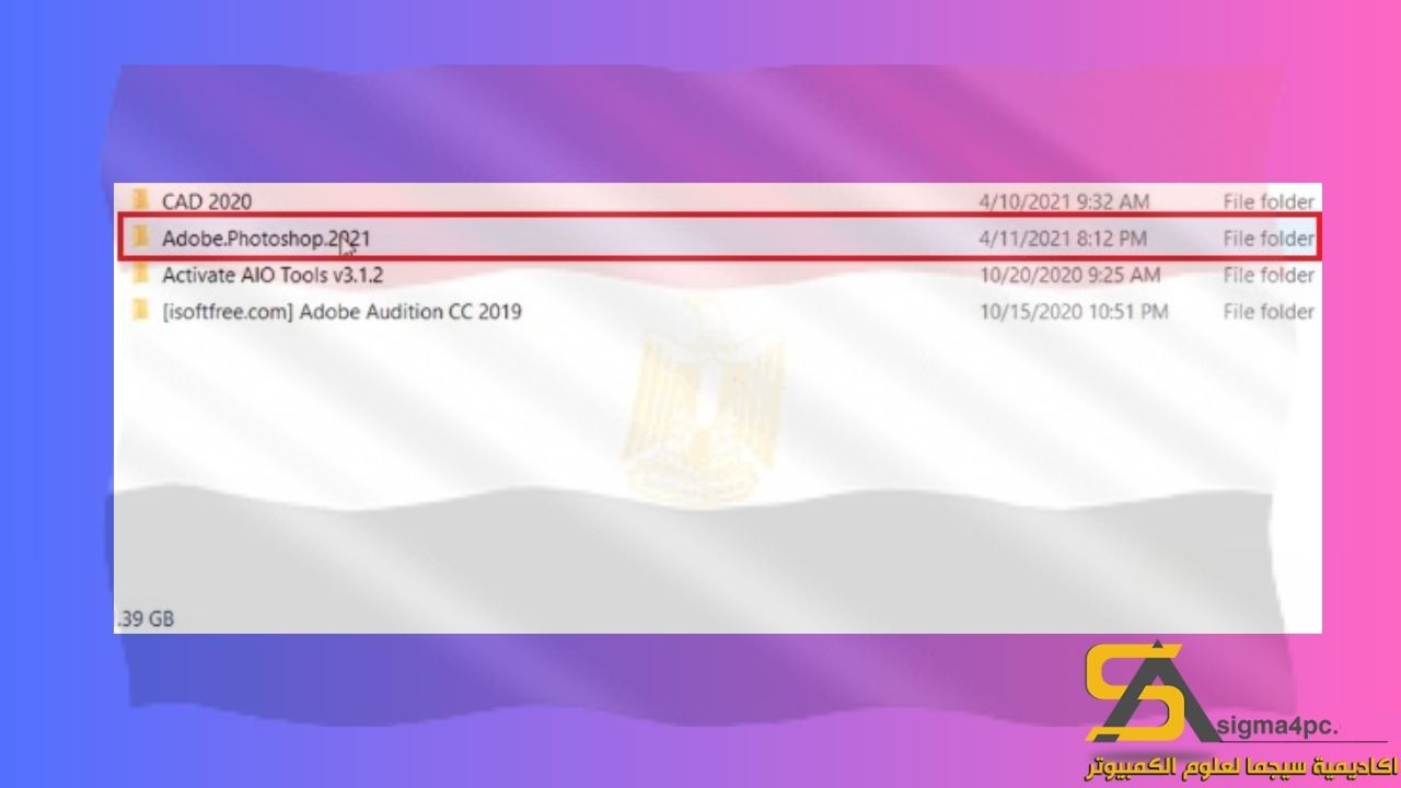 تحميل برنامج فوتوشوب سي سي 2021