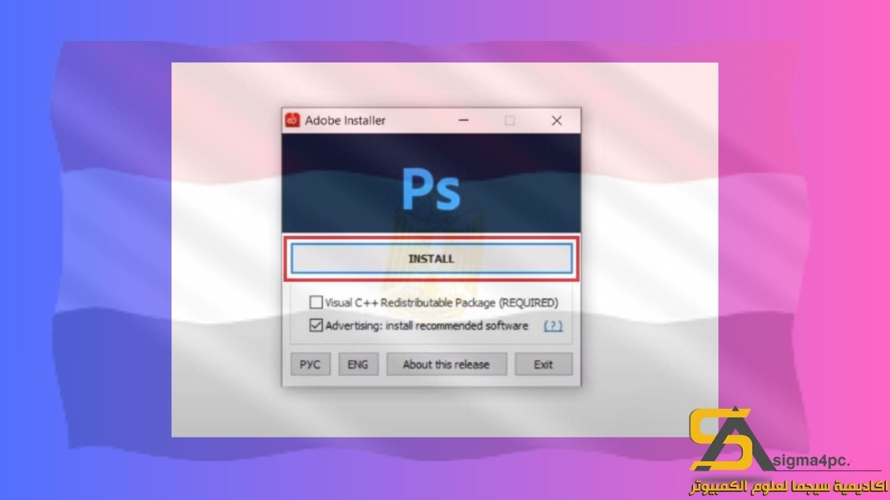 تحميل برنامج فوتوشوب سي سي 2021