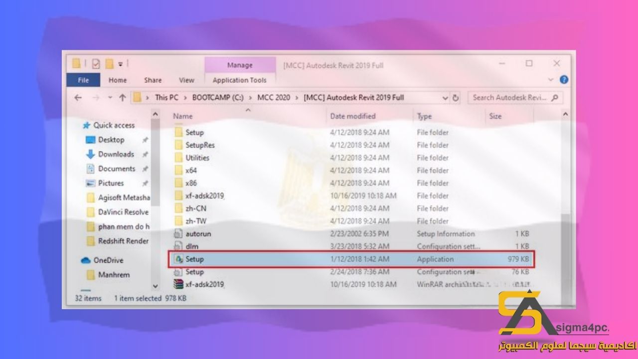 تحميل ريفيت 2019