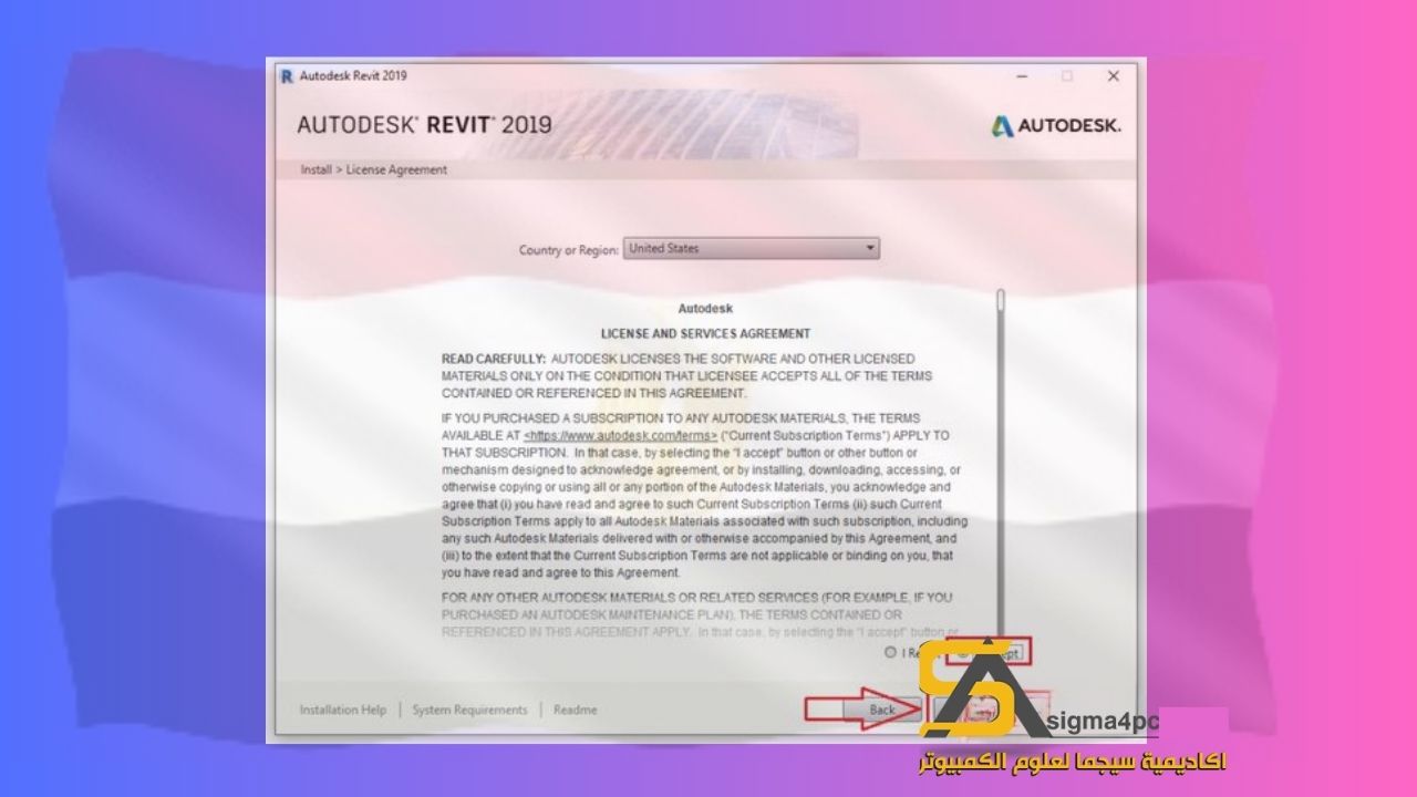 تحميل ريفيت 2019