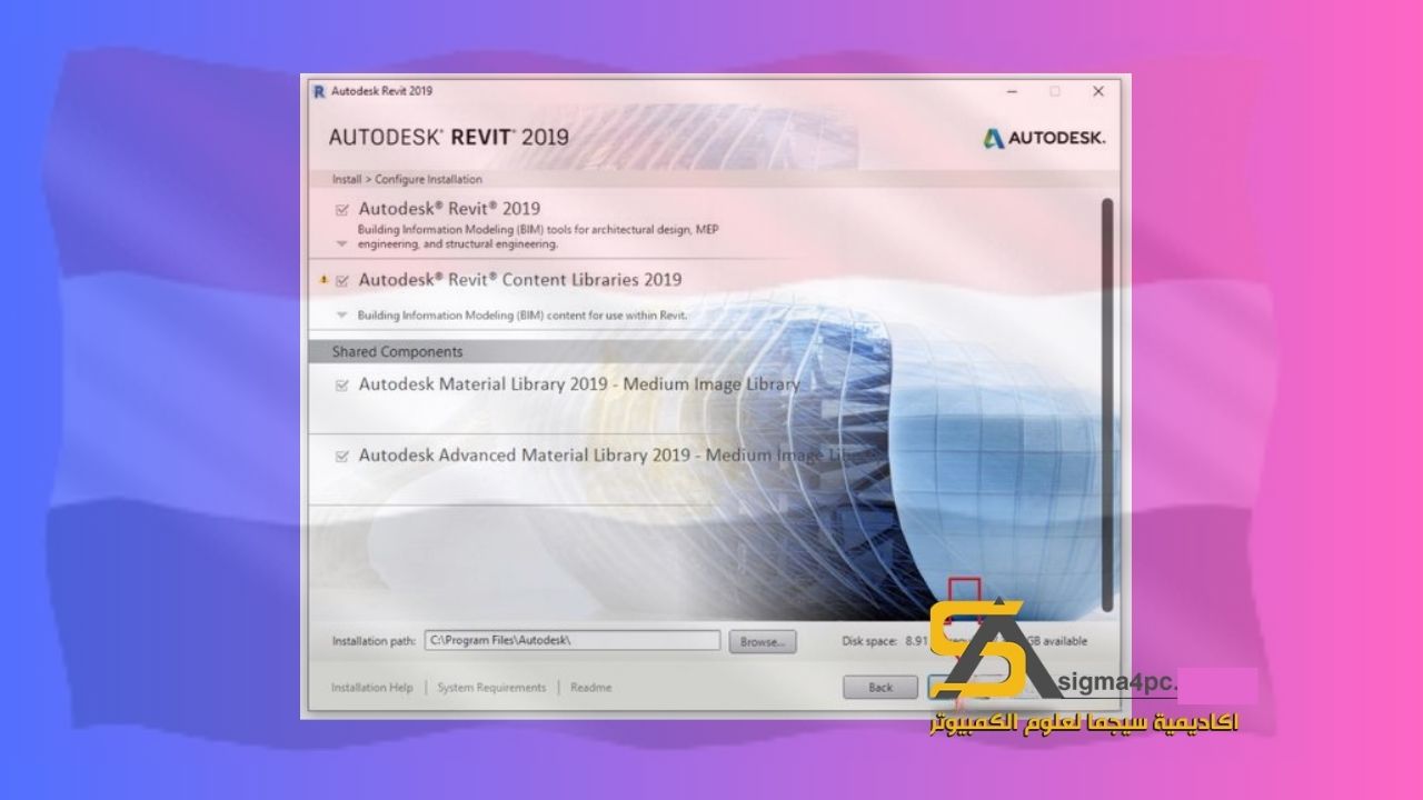 تحميل ريفيت 2019