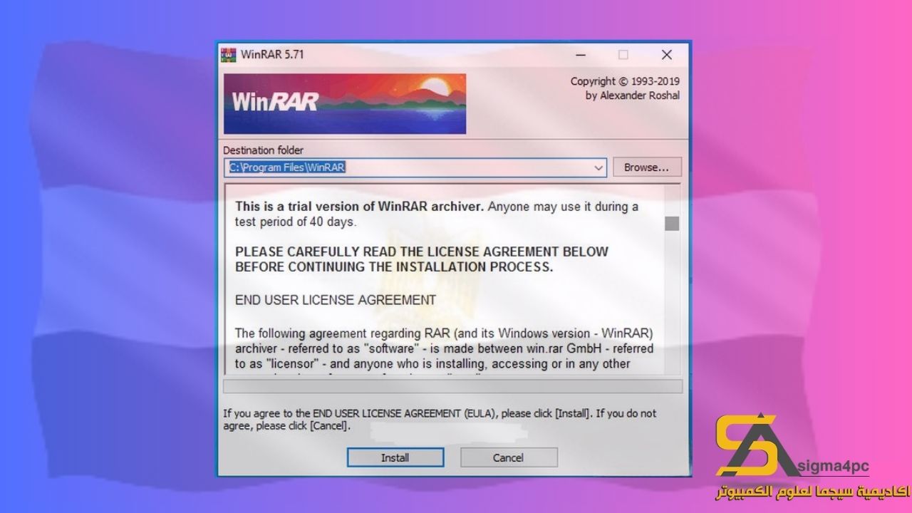 تحميل وينرار