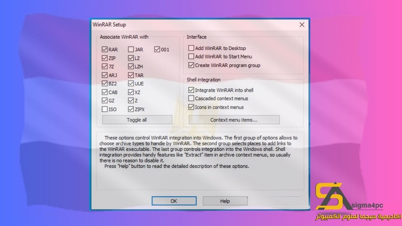 تحميل وينرار