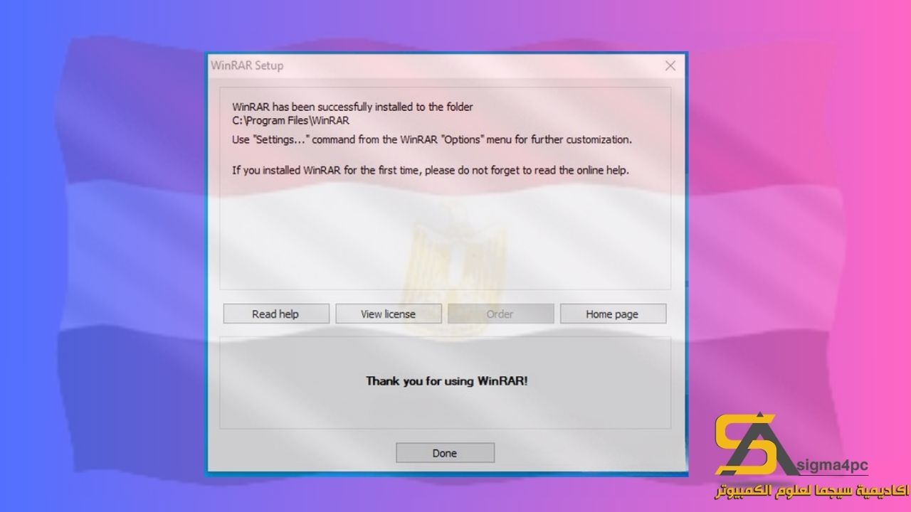 تحميل وينرار