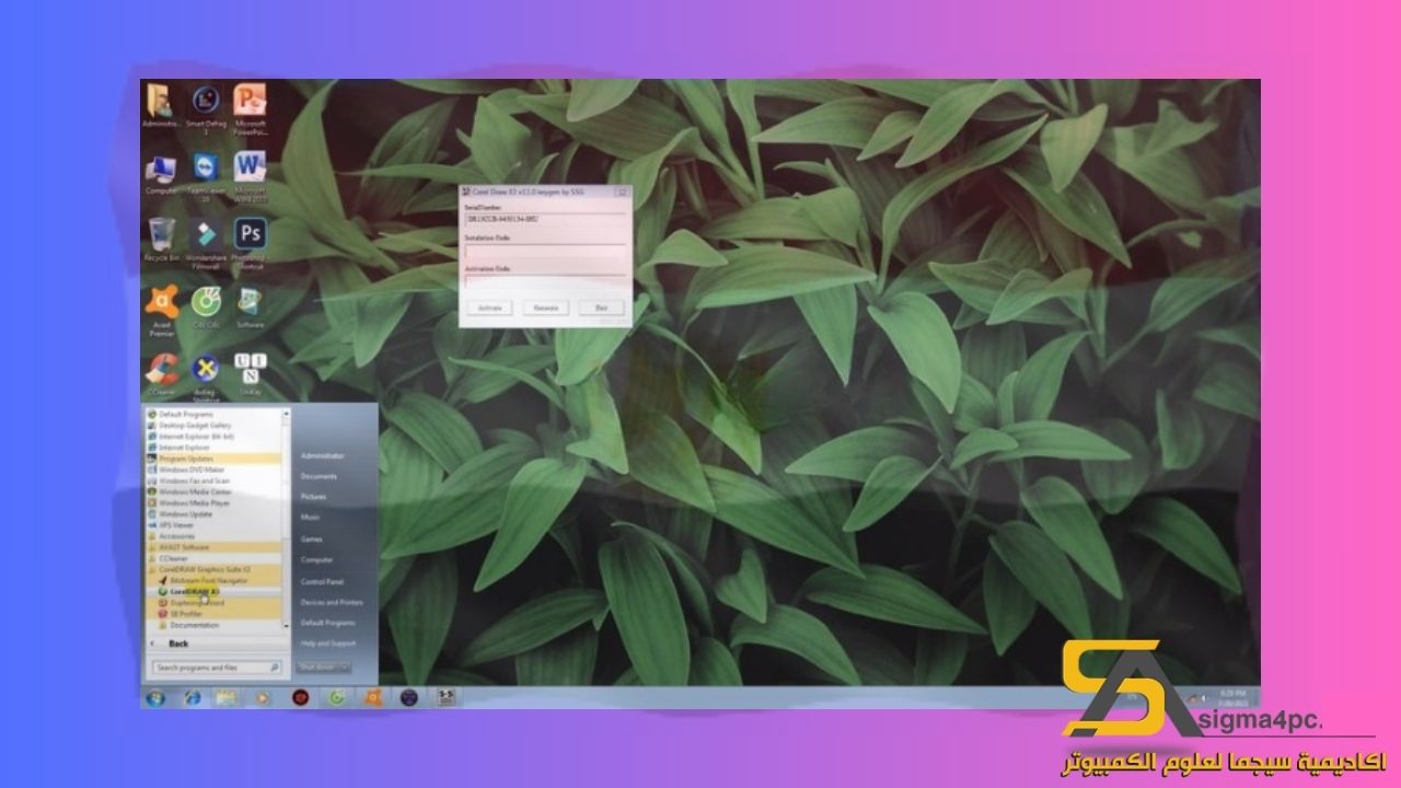تحميل برنامج Coreldraw x3 