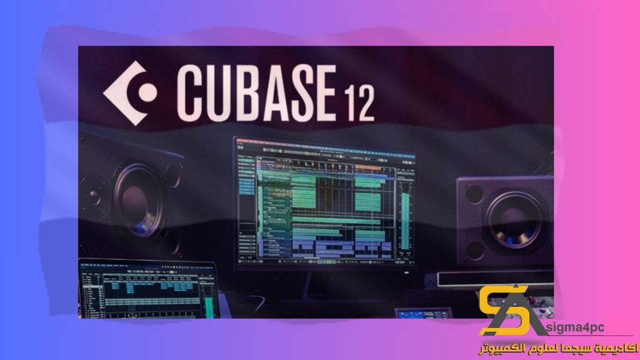 تحميل برنامج Cubase 5 