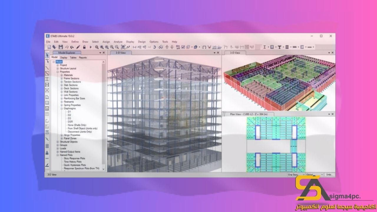 تحميل برنامج Etabs 2019