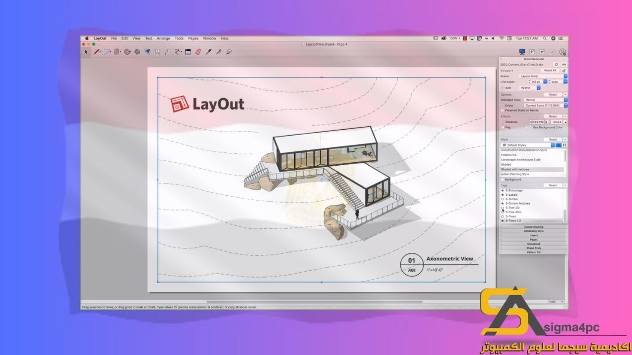 تحميل برنامج Sketchup 2022