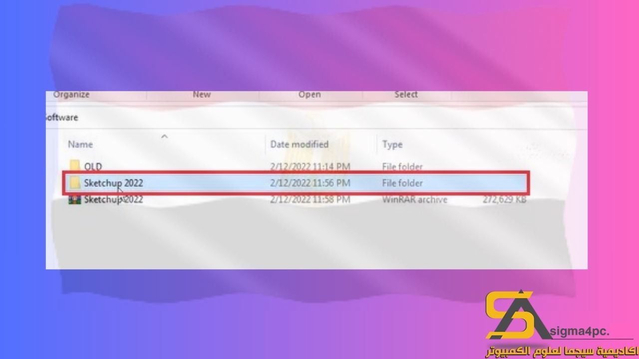 تحميل برنامج Sketchup 2022