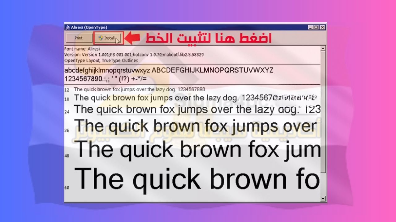 تحميل خطوط انجليزي