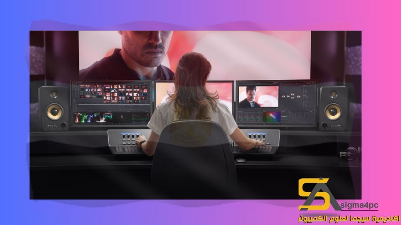 تحميل DaVinci Resolve Studio 17