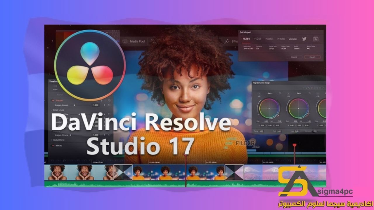 تحميل DaVinci Resolve Studio 17