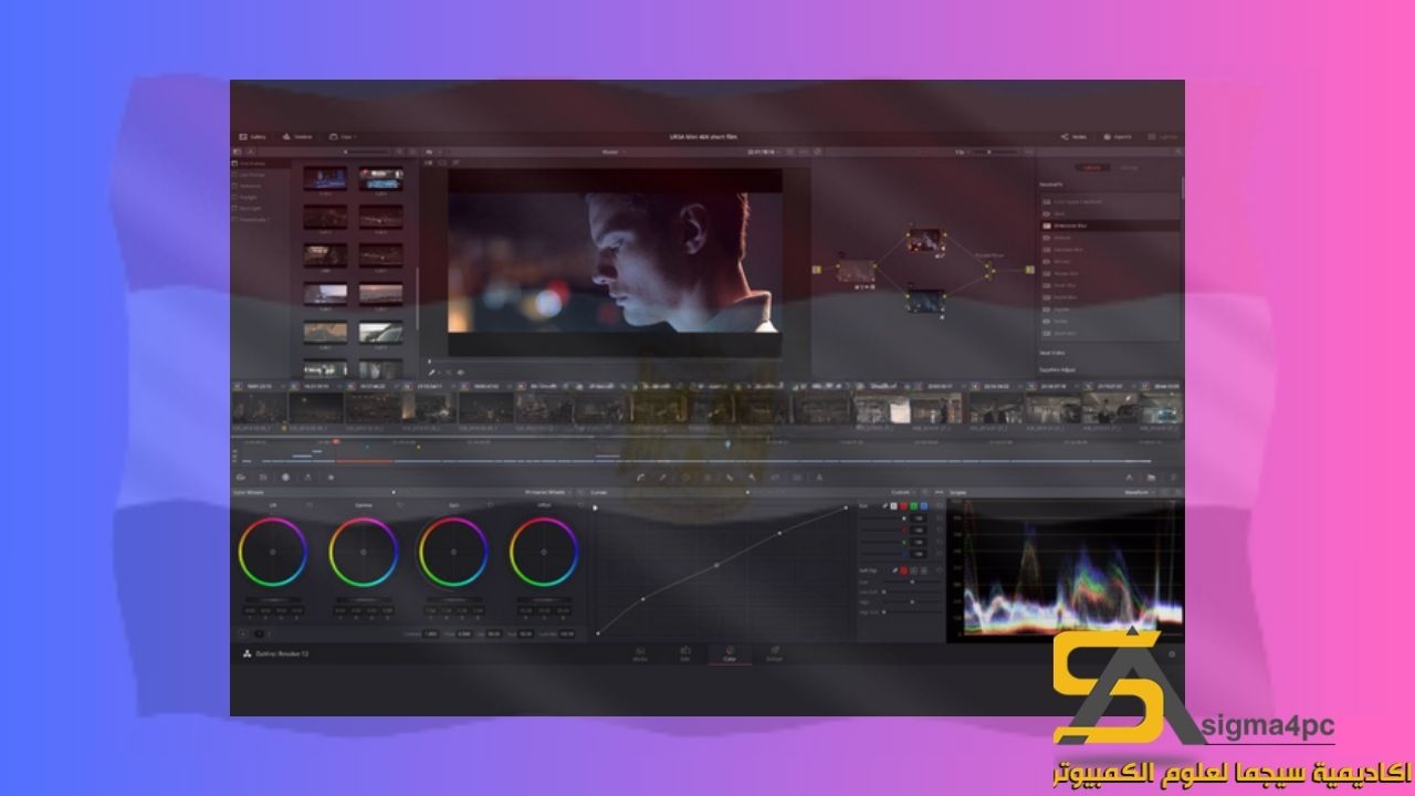 تحميل Davinci Resolve 16