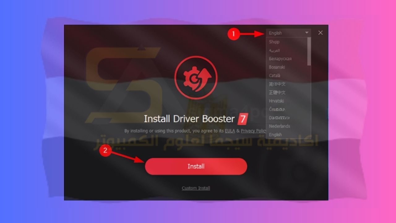 تحميل برنامج Iobit Driver Booster Pro