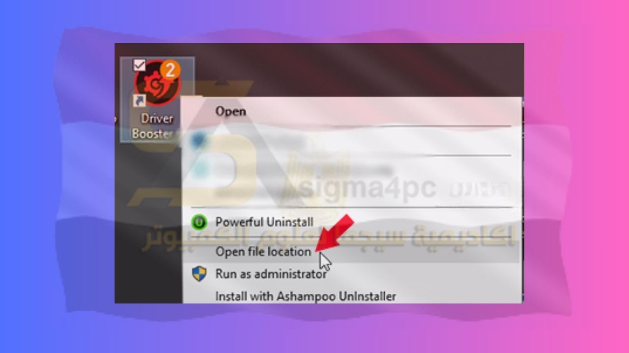 تحميل برنامج Iobit Driver Booster Pro