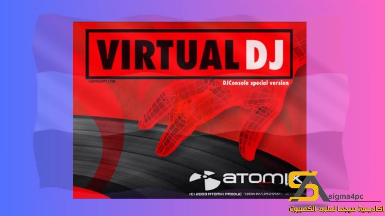 تحميل Virtual DJ 7