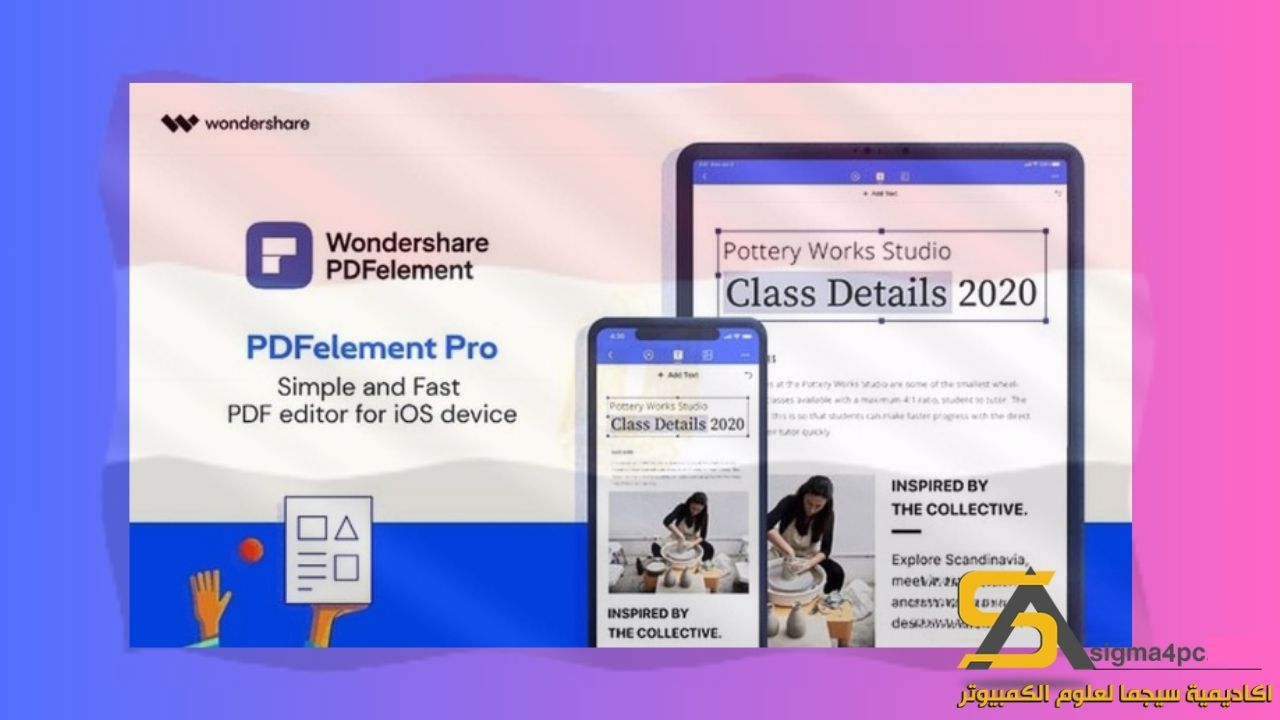 تحميل Wondershare PDFelement