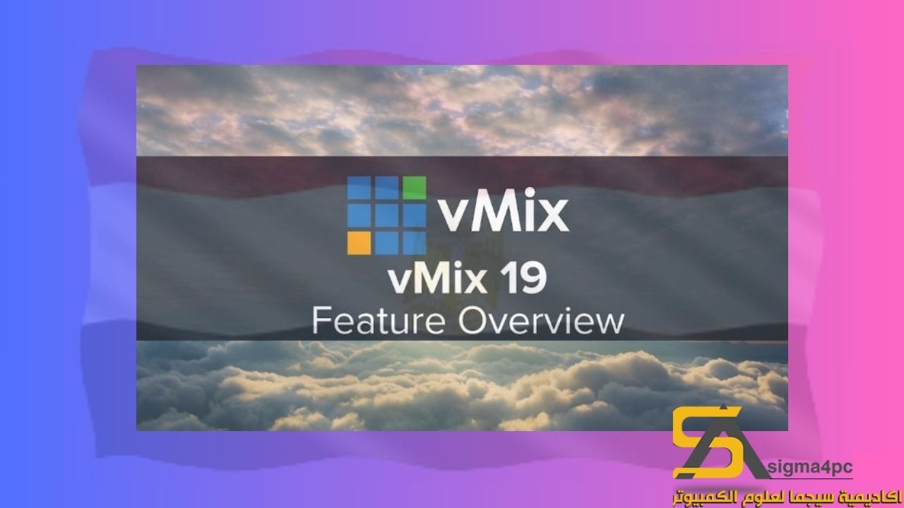 تحميل vMix Pro