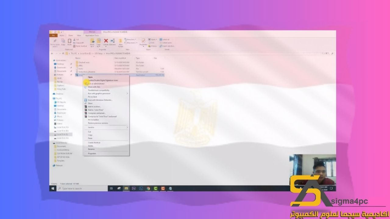 تحميل vMix Pro