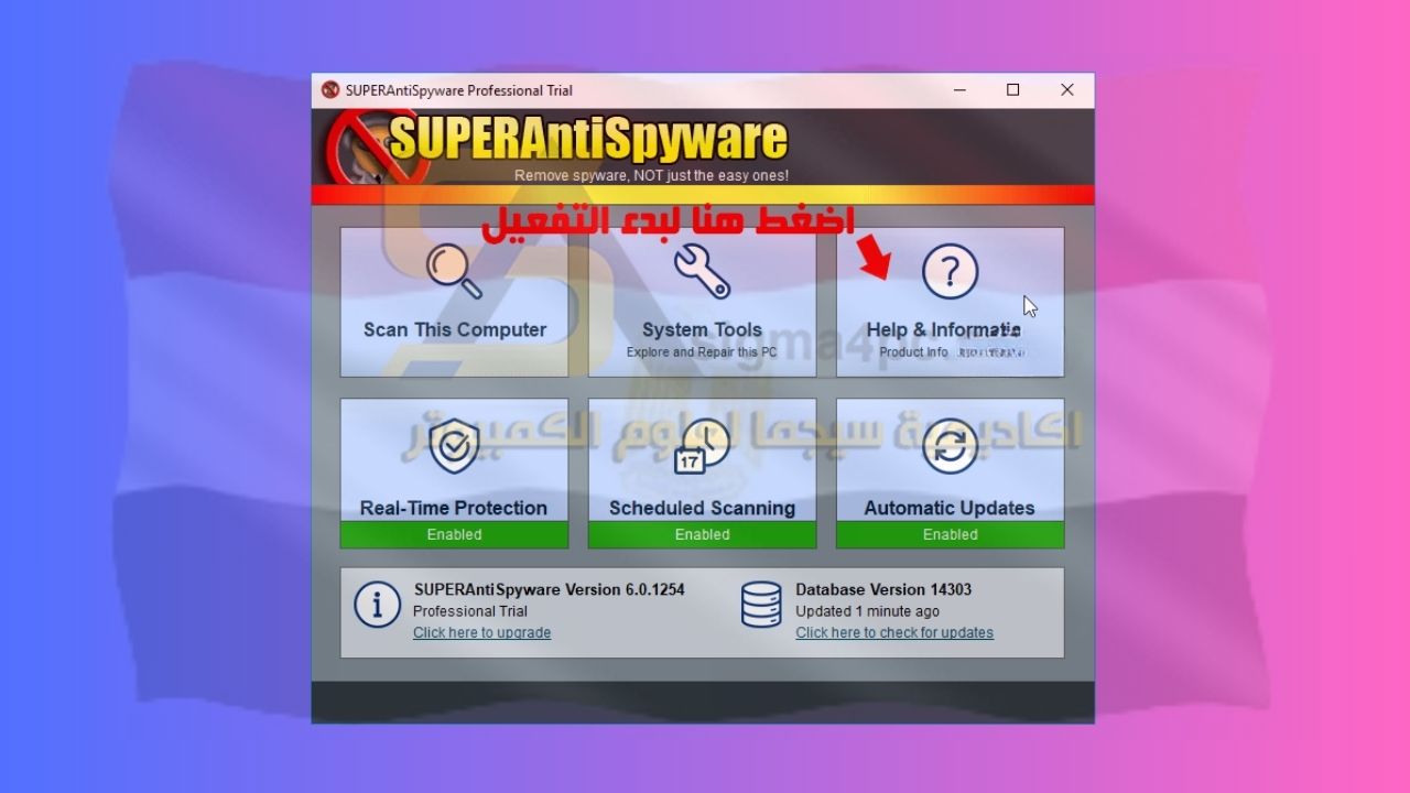 SUPERAntiSpyware Professional