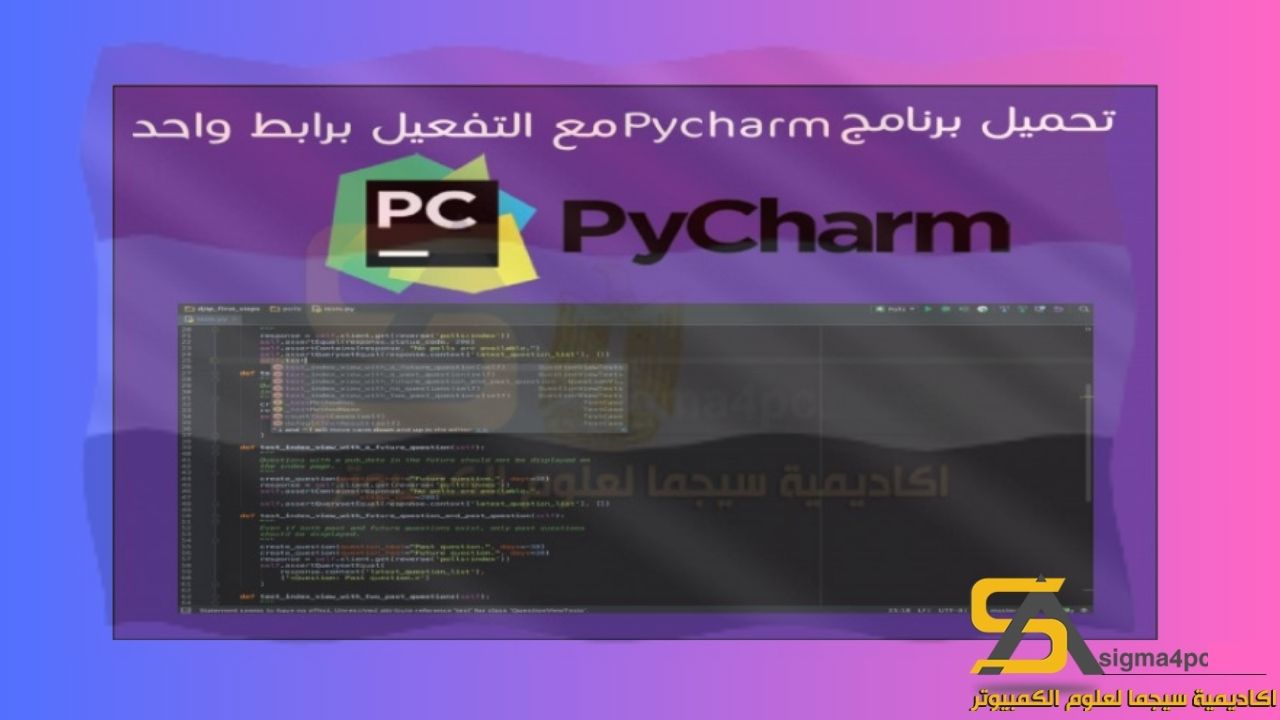 Pycharm Download 