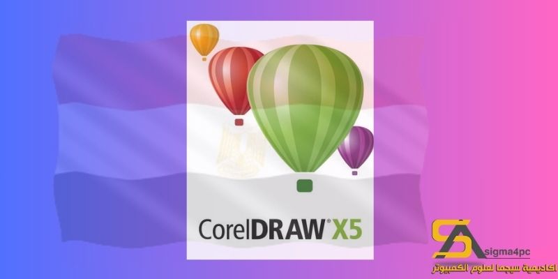 Coreldraw X5 Free Download