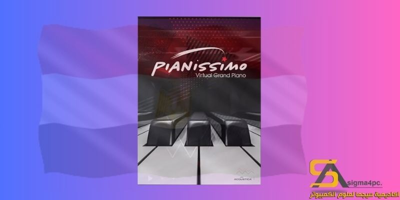 تحميل Acoustica Pianissimo