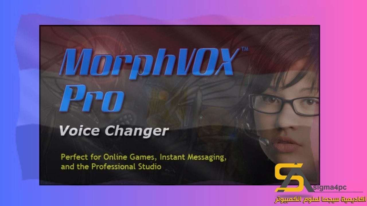 Download MorphVOX Pro