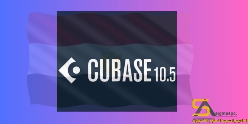 Download Cubase 10