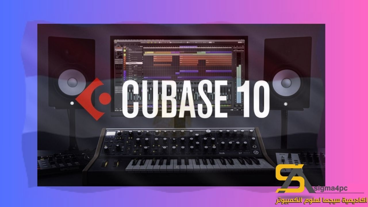 Download Cubase 