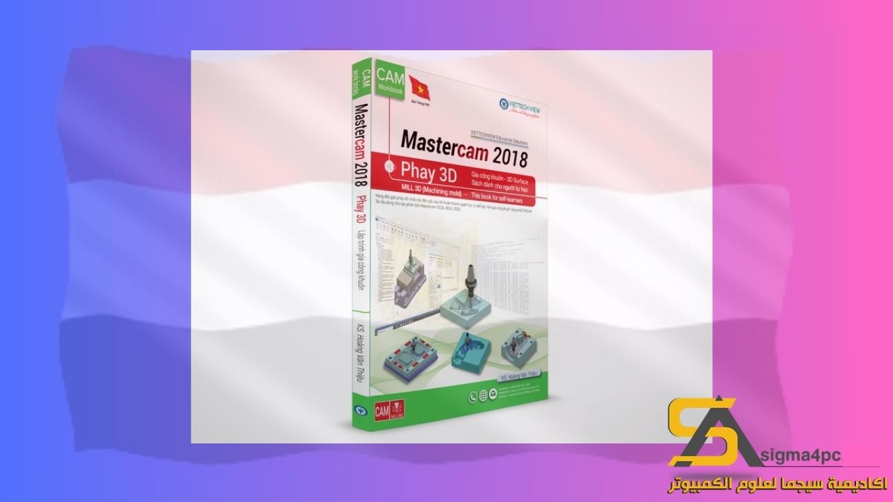 Download Mastercam 2018