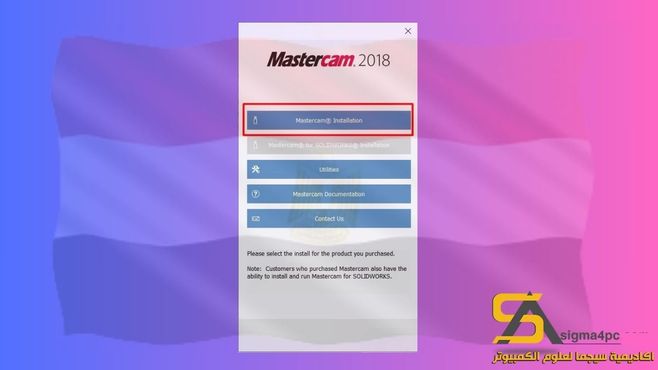 Download Mastercam 2018