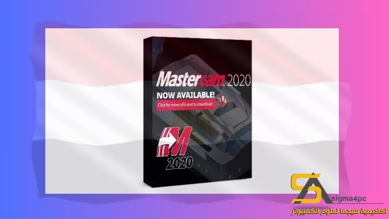 Download Mastercam 2020