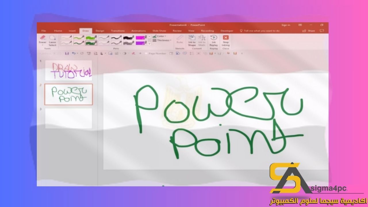 Powerpoint 2019 تحميل