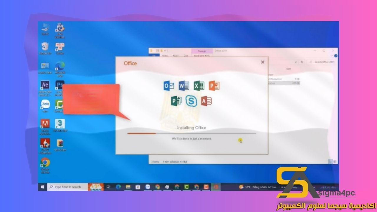 Powerpoint 2019 تحميل