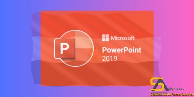 Powerpoint 2019 تحميل