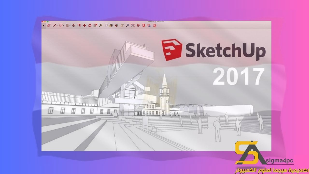 Sketchup 2017 Download