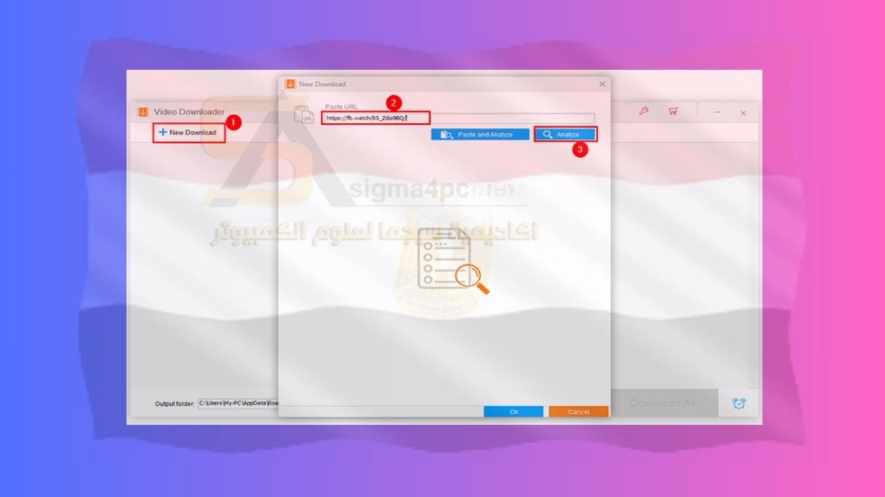 الفيسبوك للكمبيوتر