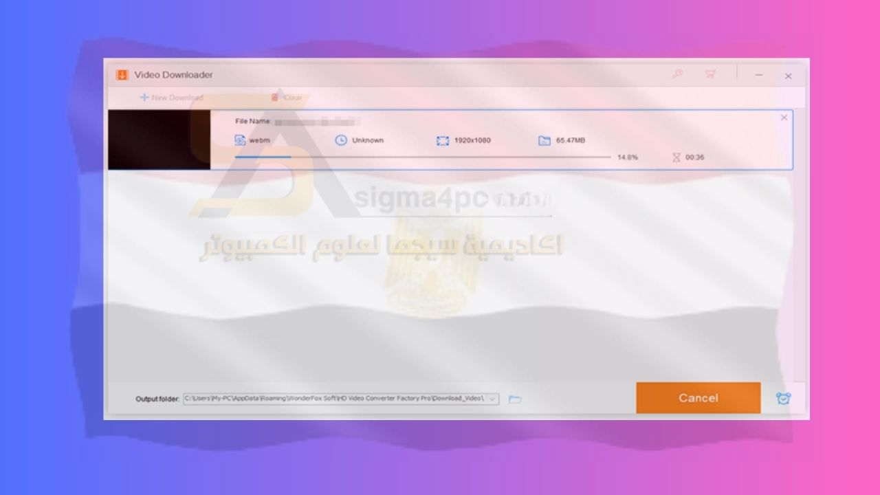 الفيسبوك للكمبيوتر