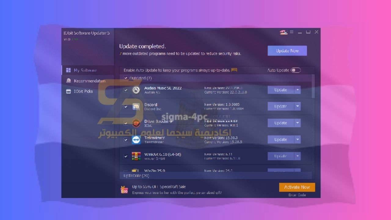تحديث البرنامج