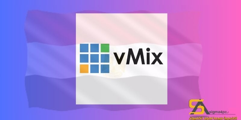 تحميل vMix Pro