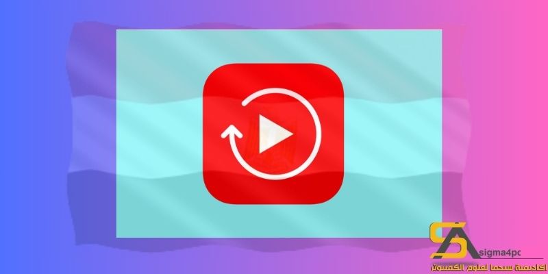 قم بتنزيل YouTube to MP3 Converter