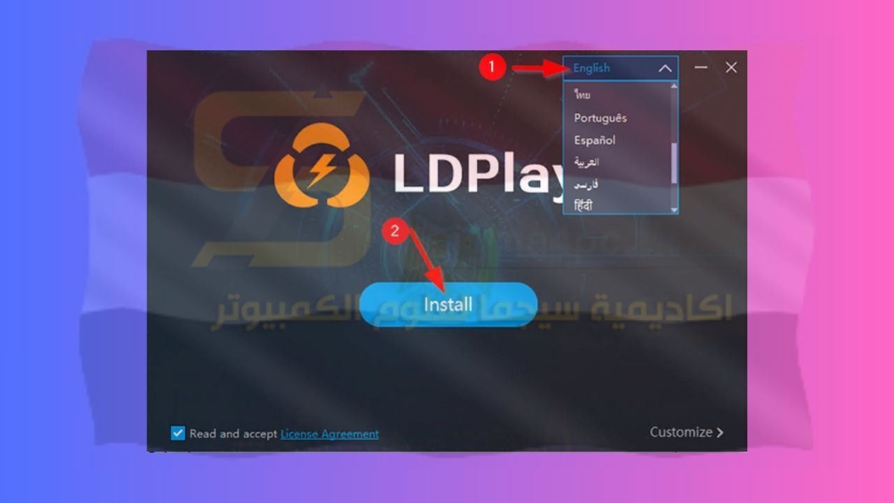 محاكي اندرويد للكمبيوتر