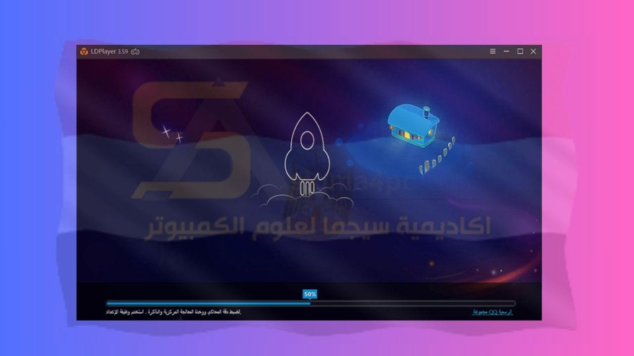 محاكي اندرويد للكمبيوتر