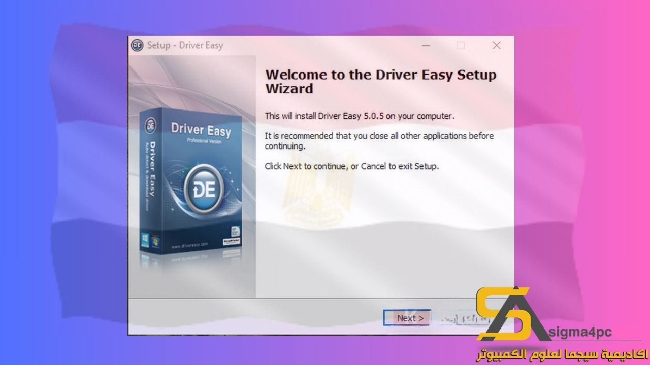 برنامج Driver Easy مفعل 