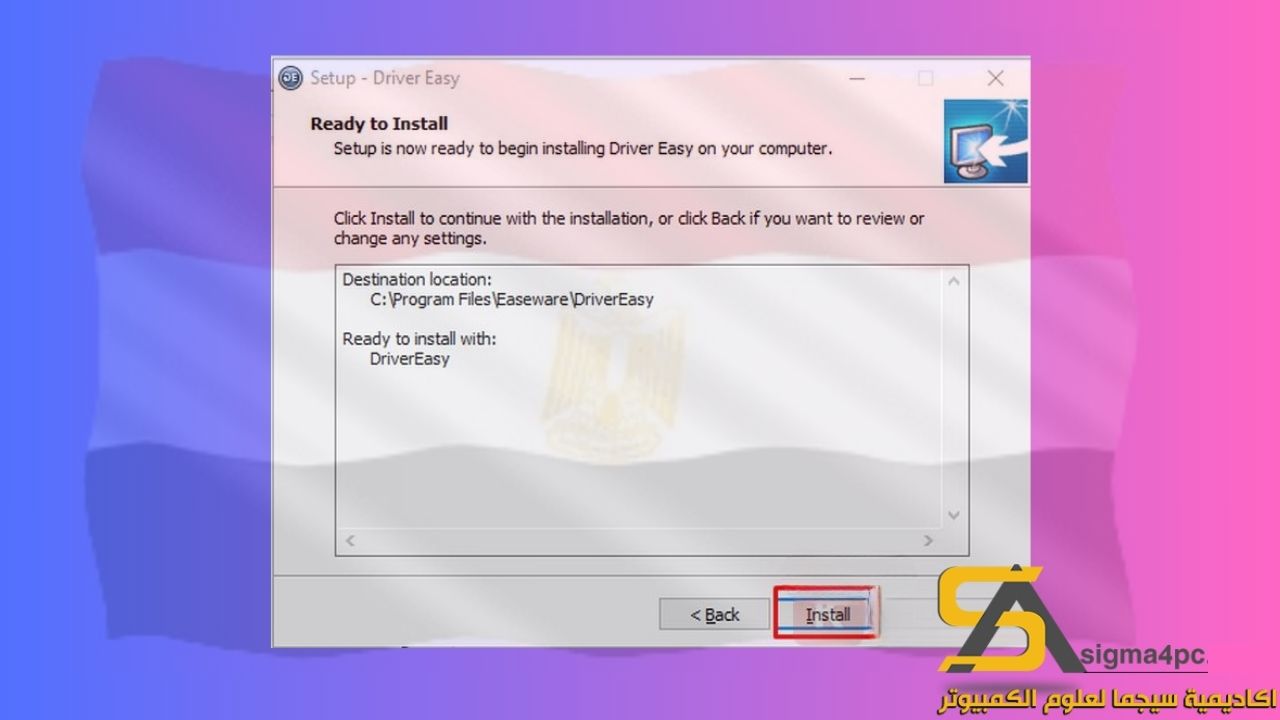 برنامج Driver Easy مفعل 