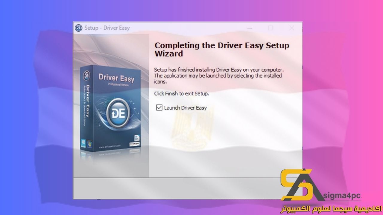 برنامج Driver Easy مفعل 