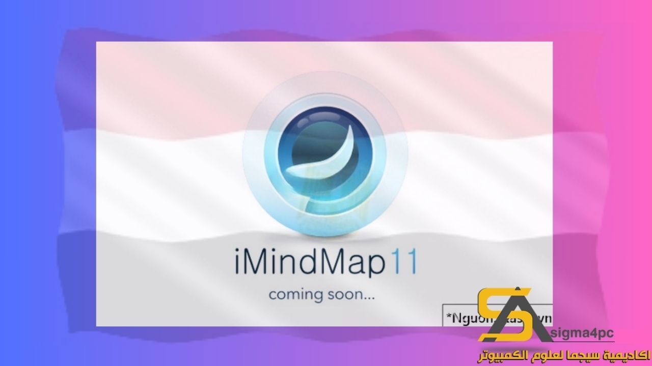 تحميل برنامج Imindmap 11