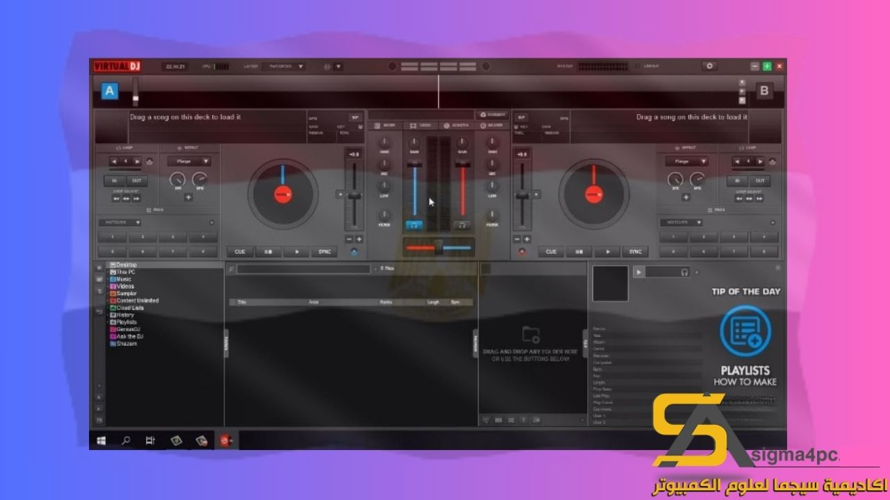 تحميل برنامج Virtual DJ 8