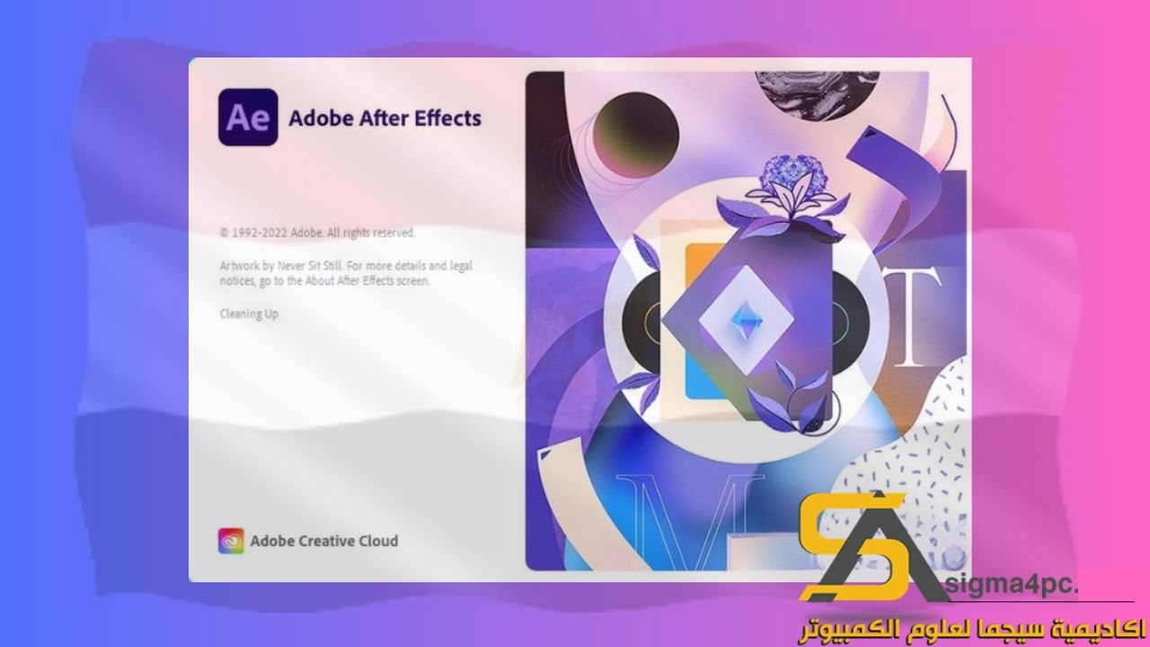 تحميل Adobe After Effects 2024